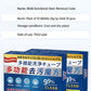 🎁【Buy 3 Get 4 Free】🔥Universal stain removal bucket